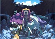 クリアファイル [単品] collection 02 やけたとうの3匹 A4クリアファイル Game Artworks by GAME FREAK 「ポケットモンスター」 ポケモンセンター限定 圖片 1