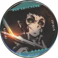 Badge Kaigaku (Battle State) Demon Slayer Infinity Castle Arc Chapter 1 Akaza Returns Collection Can Badge B image 1