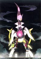 クリアファイル [単品] collection 01 アルセウス 〜伝説の創造〜 A4クリアファイル Game Artworks by GAME FREAK 「ポケットモンスター」 ポケモンセンター限定 圖片 1