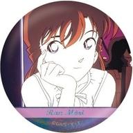 バッジ・ビンズ 毛利蘭(A) 「名探偵コナン 場面写トレーディングホログラム缶バッジ 毛利蘭collection vol.3」