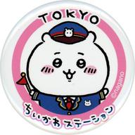 バッジ・ピンズ ちいかわ(缶バッジ) 「ちいかわステーション in いちばんプラザ東京駅 缶バッジ＆アクリルスタンドinカプセル」