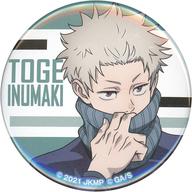 Jujutsu Kaisen 0 Inumaki Toge Life-Size Trading Tin Badge Rakuten Collection D-3 Prize image 1
