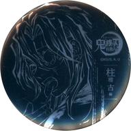 우즈이 텐겐(제3화 후반) 박압 57mm 캔배지 「애니메이션 귀멸의 칼날 역대 전막간화 WEBSHOP 제비뽑기 주 훈련편」 B-0113상 이미지 1
