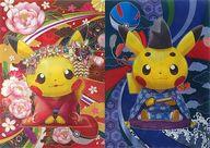 クリアファイル 舞妓はんピカチュウ＆お公家さまピカチュウ(おすわりver.) A4クリアファイルセット 「ポケットモンスター」 ポケモンセンター限定 รูปภาพ 1