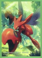 サプライ ポケモンカードゲーム デッキシールド(スリーブ) ハッサム ポケモンセンター限定 Bild 1