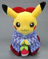 Pikachu in Hakama Plush image 1