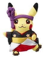 Japanese Pikachu Plush image 1