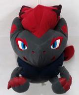 ぬいぐるみ ゾロアーク スーパーDXコロっとまんまるぬいぐるみ2〜2010〜 「劇場版ポケットモンスター ダイヤモンド＆パール」 画像 1