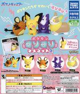 紙製品 ガチャ台紙 「ポケモン すりすりマスコット2」 画像 1