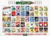 紙製品 フシギバナシート ポケモンスタンプコンプリート 「ポケットモンスター」 学年誌 1996年綴じ込み付録 Bild 1