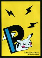 サプライ ポケモンカードゲーム デッキシールド(スリーブ) PIKAPIKACHU YE ポケモンセンター限定 Bild 1