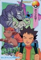 アニメ系トレカ/ノーマル/カードダス ポケットモンスター アニメコレクション PART.1 44[ノーマル]：タケシと仲間たち Bild 1