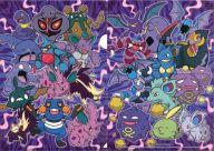クリアファイル どくタイプ集合 A4クリアファイル 「ポケットモンスター」 ポケモンセンター限定 Bild 1
