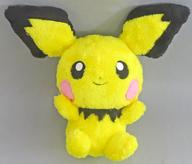 ぬいぐるみ ピチュー めちゃもふぐっと ほっこりいやされぬいぐるみ〜ピチュー〜 「ポケットモンスター」