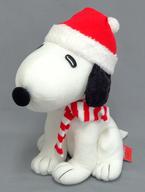 ぬいぐるみ スヌーピー メガジャンボおすわりウィンターぬいぐるみ 「PEANUTS(SNOOPY)」 圖片 1
