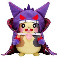인형 모르페코 Halloween Galar Garden 인형 "포켓몬스터" 포켓몬센터 한정