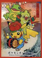 サプライ ポケモンカードゲーム デッキシールド(スリーブ) さんさ踊りごっこピカチュウ【オレンジ】 ポケモンセンター限定