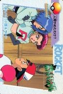 アニメ系トレカ/ノーマル/カードダス ポケットモンスター アニメコレクション PART.4 145[ノーマル]：ロケット団＆サトシ
