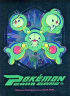 サプライ ポケモンカードゲーム デッキシールド(スリーブ) プレミアム・マット PSYCHO CYBER ユニラン ダブラン ランクルス ポケモンセンター限定