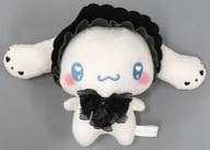 ぬいぐるみ シナモロール(C/ブラック) 恋闇タウンロリータぬいぐるみ〜シナモロール〜 「シナモロール」
