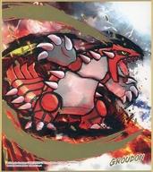 食玩 雑貨 14.グラードン(金色箔押し) 「ポケモン 色紙ART3」