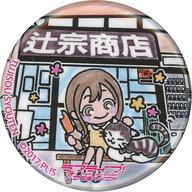 バッジ・ビンズ 国木田花丸 沼津 まちあるき缶バッジ(辻宗商店) 「ラブライブ!サンシャイン!!」 沼津まちあるきスタンプ Bild 1