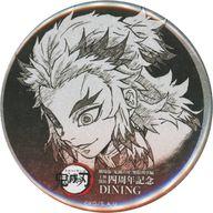 バッジ・ビンズ 煉獄杏寿郎(口開き/斜め右向き) 全表情設定57mm缶バッジ 「劇場版 鬼滅の刃 無限列車編 上映四周年記念 炎柱・煉獄杏寿郎カフェ×ufotable Cafe×マチ★アソビCAFE×ufotable DINING×ufotable CINEMA」 お楽しみくじ景品