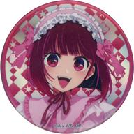 バッジ・ピンズ 有馬かな(名前無し) 「【推しの子】体験展-軌跡を深掘れ☆- ランダムBigオーロラ缶バッチ さくらver.」 Bild 1