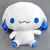 ぬいぐるみ シナモロール ゆるかわ ギガジャンボほしぞらキラキラぬいぐるみ 「サンリオキャラクターズ」