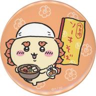 バッジ・ピンズ シーサー(ソーキそば) 「ちいかわ なんか小さくてかわいいやつ シーサー祭り!!! POP UP STORE＠沖縄 トレーディング缶バッジ」