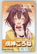 バッジ・ピンズ(キャラクター) 戌神ころね 「バーチャルYouTuber ホロライブ×アトレ秋葉原コラボ トレーディング缶バッジ」