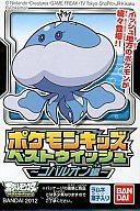 食玩 トレーディングフィギュア 611. ブルンゲル(オス) 「ポケットモンスター ポケモンキッズベストウイッシュ -コバルオン編-」 ＜食玩＞