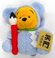 2008년 12지지 푸 (쥐/파랑) 인형 곰돌이 푸 디즈니스토어 한정 이미지 1