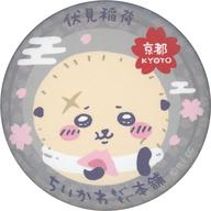 バッジ・ビンズ ラッコ 「ちいかわ なんか小さくてかわいいやつ トレーディング マット缶バッジ」 ちいかわもぐもぐ本舗 京都伏見店限定グッズ
