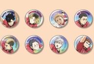 バッジ・ビンズ 全8種セット 「ハイキュー!! TD缶バッジ 5期アクション版権 オーロラver. 音駒」