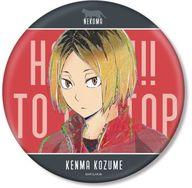 バッジ・ピンズ 孤爪研磨 Ani-Art 第5弾 BIG缶バッジ 「ハイキュー!! TO THE TOP」