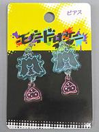 アクセサリー(非金属) ヒドイデ ピアス モウドクキケン 「ポケットモンスター」 ポケモンセンター限定