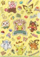 クリアファイル 総柄 A4クリアファイル OTEIRE Please 「ポケットモンスター」 ポケモンセンター限定 imagen 1