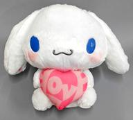 ぬいぐるみ シナモン 口閉じ シナモロール=LOVE BIGぬいぐるみ 「シナモロール」