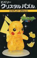パズル クリスタルパズル ピカチュウ 「ポケットモンスターXY」 3Dジグソーパズル 29ピース [50169] imagen 1
