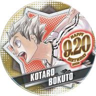 バッジ・ピンズ 木兎光太郎 バースデイ缶バッジ(2020) 「ハイキュー!!」 图片 1