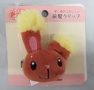アクセサリー(非金属) ミミロル ぬいぐるみ前髪クリップ ほんわかぽかぽか 「ポケットモンスター」 ポケモンセンター限定