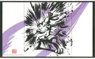 紙製品(キャラクター) ルカリオ 「ポケットモンスター ミニ屏風コレクション 墨絵列伝」 ポケモンセンター限定