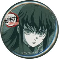 バッジ・ピンズ 時透無一郎 「鬼滅の刃 刀鍛冶の里編×ufotable Cafe×マチ★アソビCAFE リアルタイムカフェ 32mmくじ引き缶バッジ 第三話」