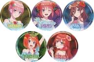 バッジ・ビンズ ノーマル全5種セット 「五等分の花嫁∽ 〜梅雨のうたたね、夢見る夏〜 in アトレ秋葉原 ブラインドレア入缶バッジ ＜梅雨のうたたね、夢見る夏＞」