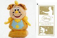 Beauty and the Beast Cogsworth Beans Collection Plush image 1
