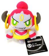 ぬいぐるみ フーパ ぬいぐるみ 「ポケモンわくわくゲットくじ2015〜伝説＆幻のポケモン〜」 ぬいぐるみ賞