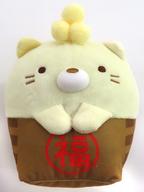 ぬいぐるみ ねこ 節分のお豆になりきりぬいぐるみ 「すみっコぐらし」