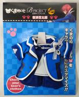 ぬいぐるみ 音済百太郎 くまめいと ミニチュア衣装 「B-PROJECT〜鼓動*アンビシャス〜」 Bild 1