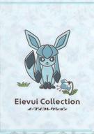 クリアファイル グレイシア A4クリアファイル Eievui Collection GC 「ポケットモンスター」 ポケモンセンター限定 imagen 1